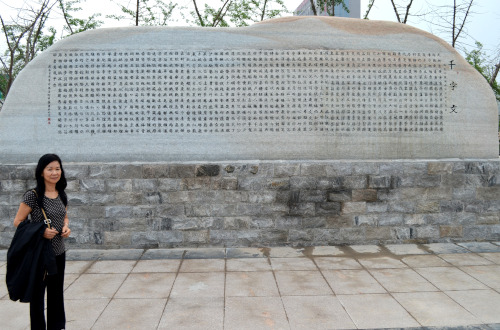 Jean-Yves Pelletier, Exposition mondiale de calligraphie chinoise Classique des mille caractères - Shenqiu, Henan 2012