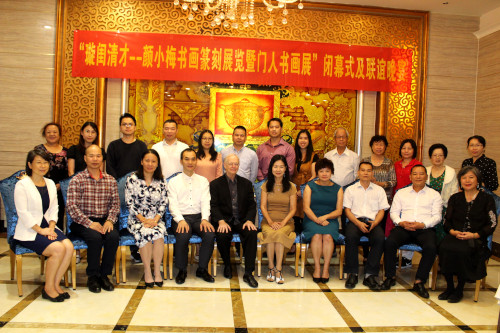 Expositions de Ngan Siu-Mui et de ses disciples (2018) - Musée de Taishan