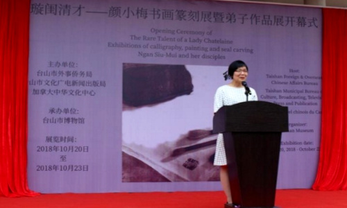 Exhibitions of Ngan Siu-Mui and her diciples 2018, Taishan Museum 2018