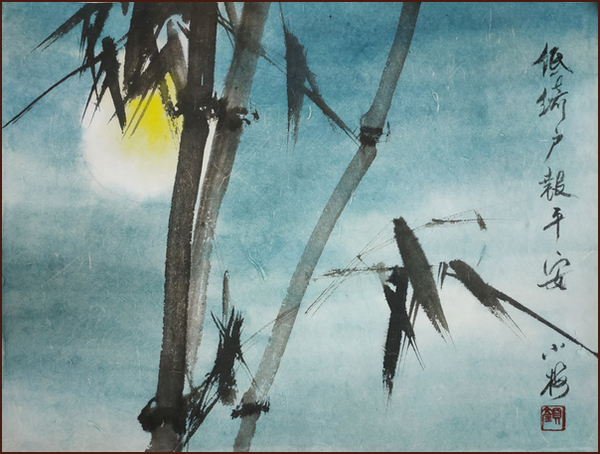 Bamboo under Monnlight, Chinese Painting Group lessons by Ngan Siu Mui