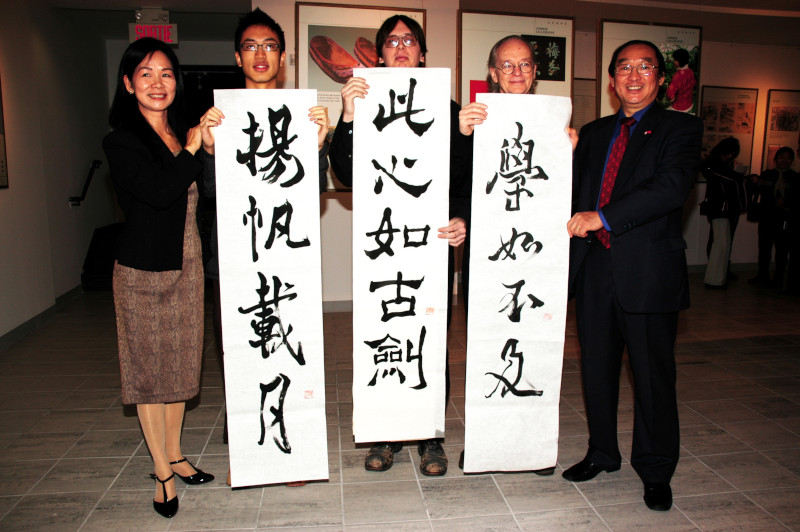 Christian Beauchemin, demonstration Calligraphy 2006, Montreal Chinese Community United Centre Christian Beauchemin, demonstration Calligraphy 2006, Montreal Chinese Community United Centre
