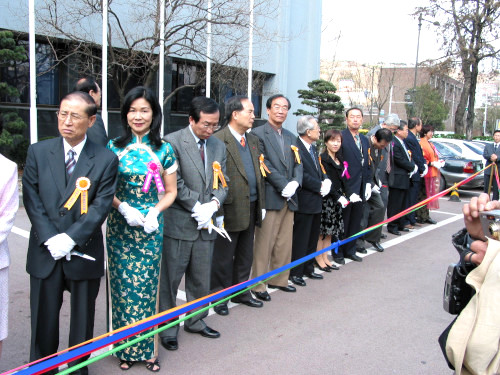 Jean-Yves Pelletier, Ngan Siu Mui, Exposition d'Art Invitation Asie, Séoul, Corée 2005