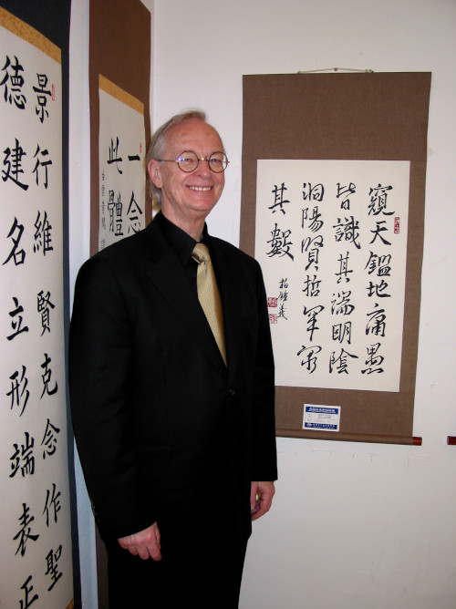 Jean-Yves Pelletier, Ngan Siu Mui, Exposition d'Art Invitation Asie, Séoul, Corée 2008