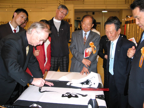 Jean-Yves Pelletier, Ngan Siu Mui, Exposition d'Art Invitation Asie, Séoul, Corée 2008