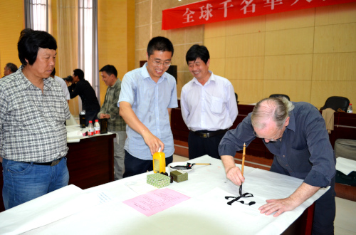 Jean-Yves Pelletier, Exposition mondiale de calligraphie chinoise Classique des mille caractères - Shenqiu, Henan 2012