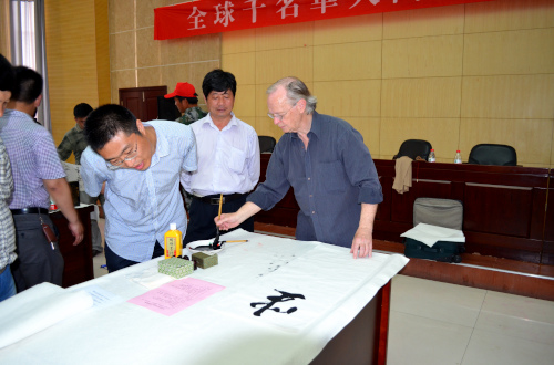 Jean-Yves Pelletier, Exposition mondiale de calligraphie chinoise Classique des mille caractères - Shenqiu, Henan 2012