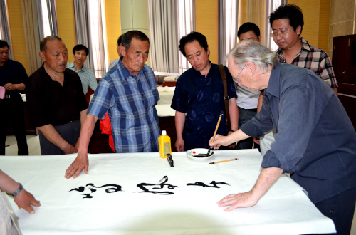 Jean-Yves Pelletier, Ngan Siu Mui, Global Chinese Calligraphy Exhibition of the Thousand-Character Classic in Shenqiu, Henan 2012
