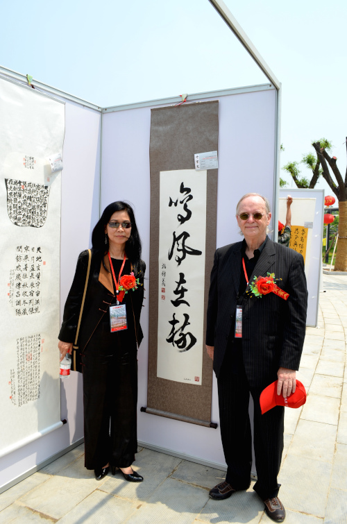 Jean-Yves Pelletier, Exposition mondiale de calligraphie chinoise Classique des mille caractères - Shenqiu, Henan 2012